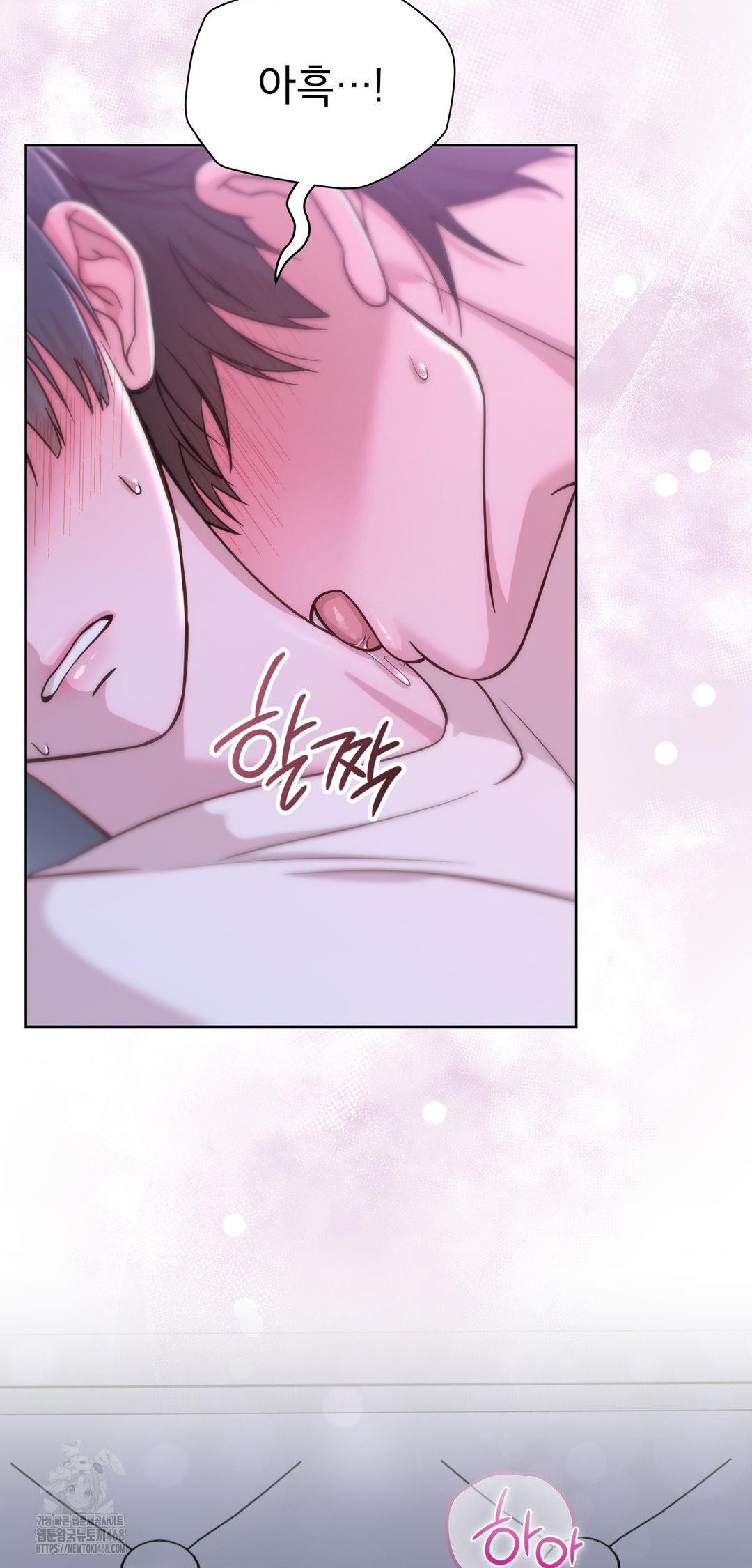 Brother Complex Raw Chapter 10 - Page 4