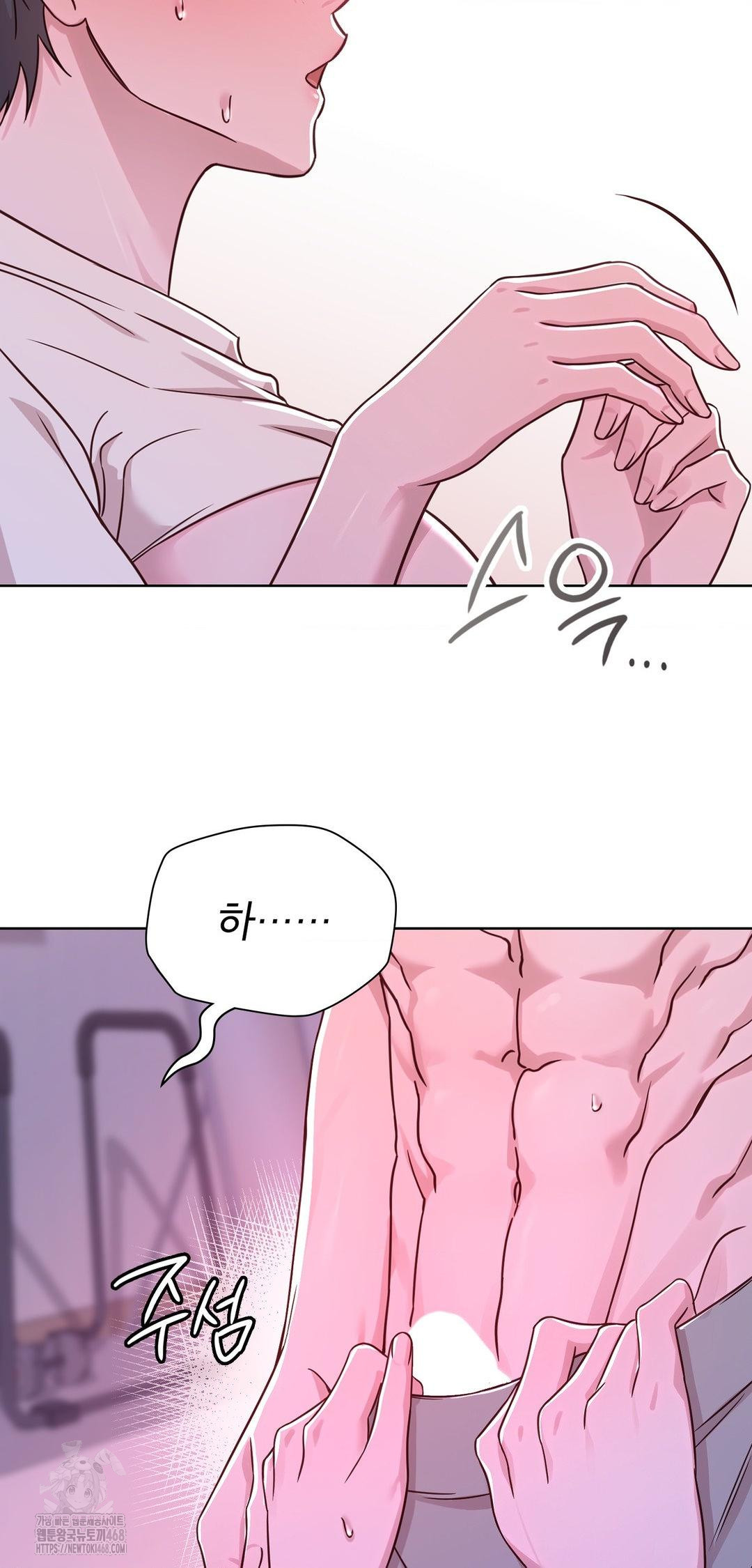 Brother Complex Raw Chapter 10 - Page 43