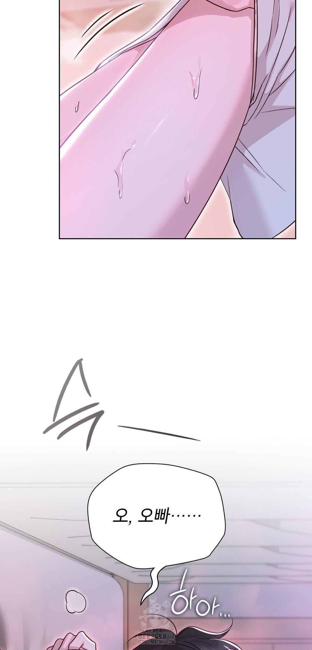 Brother Complex Raw Chapter 10 - Page 58