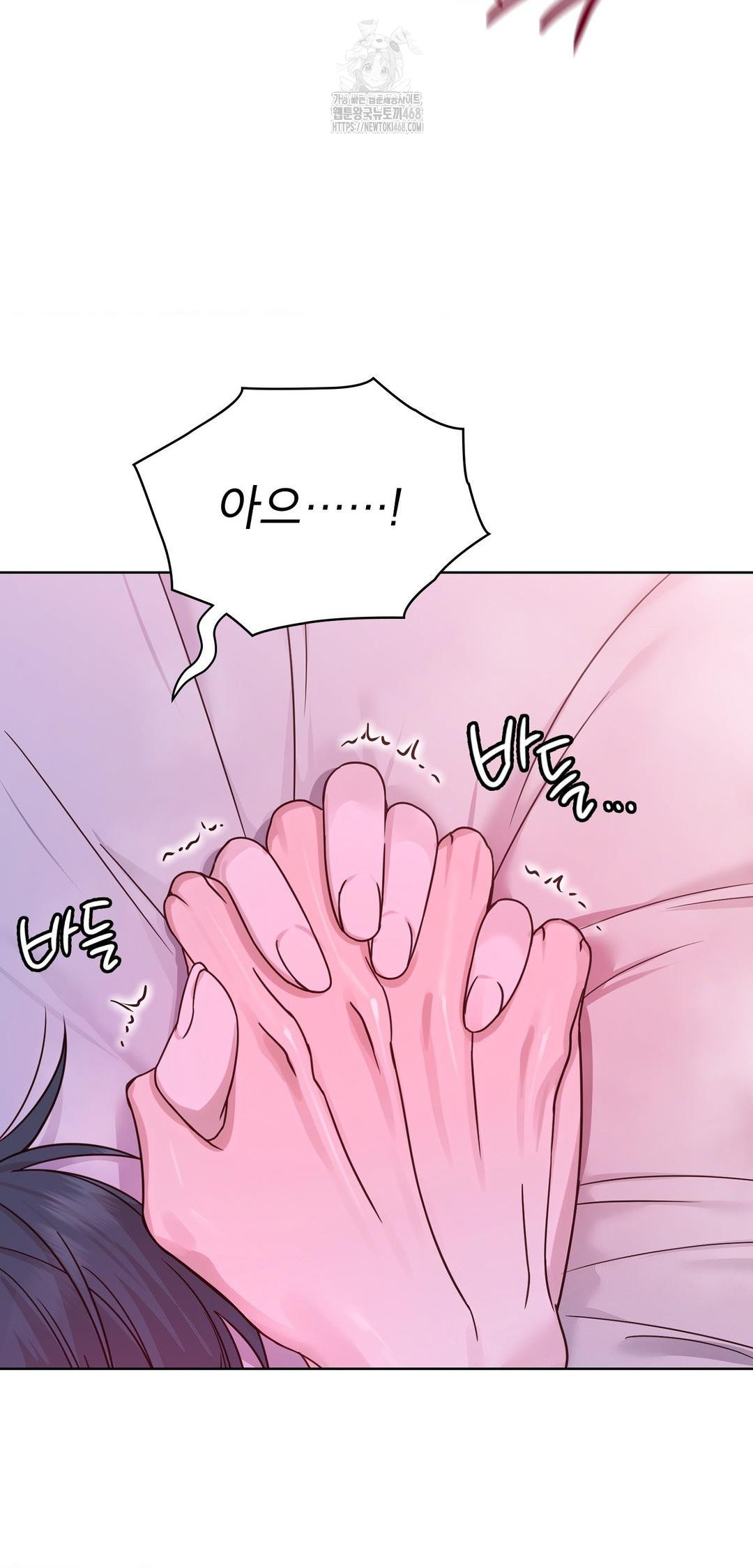 Brother Complex Raw Chapter 10 - Page 68