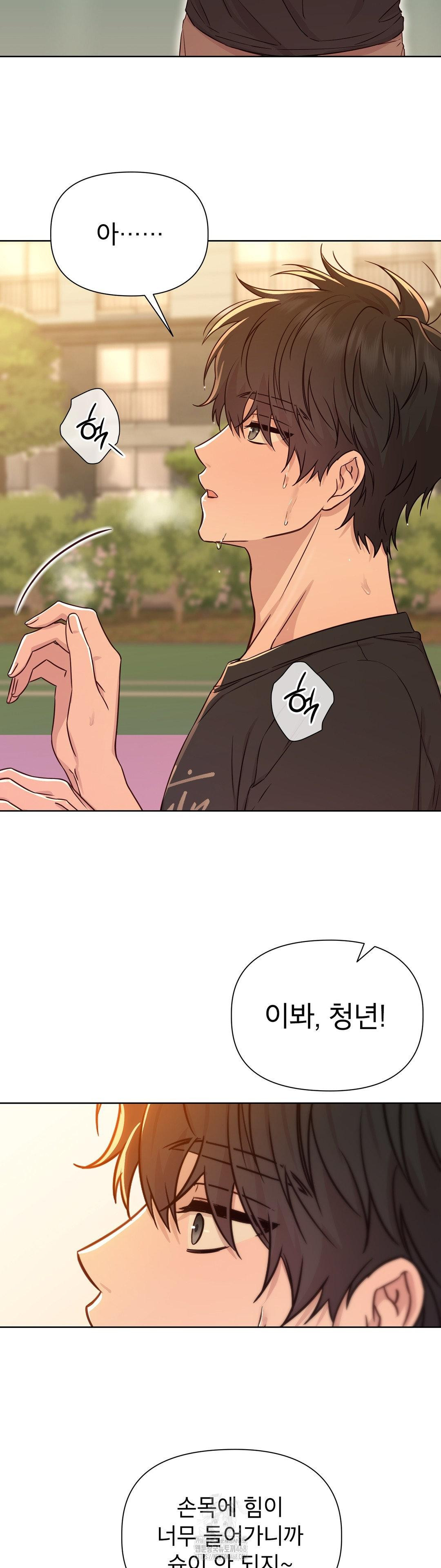 Brother Complex Raw Chapter 11 - Page 30