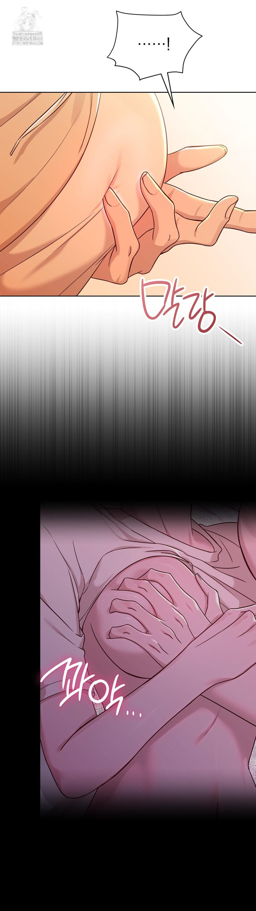 Brother Complex Raw Chapter 11 - Page 38