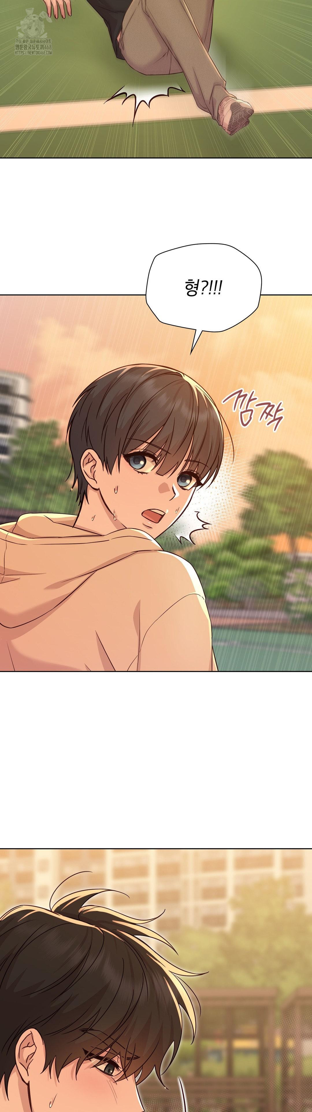 Brother Complex Raw Chapter 11 - Page 40