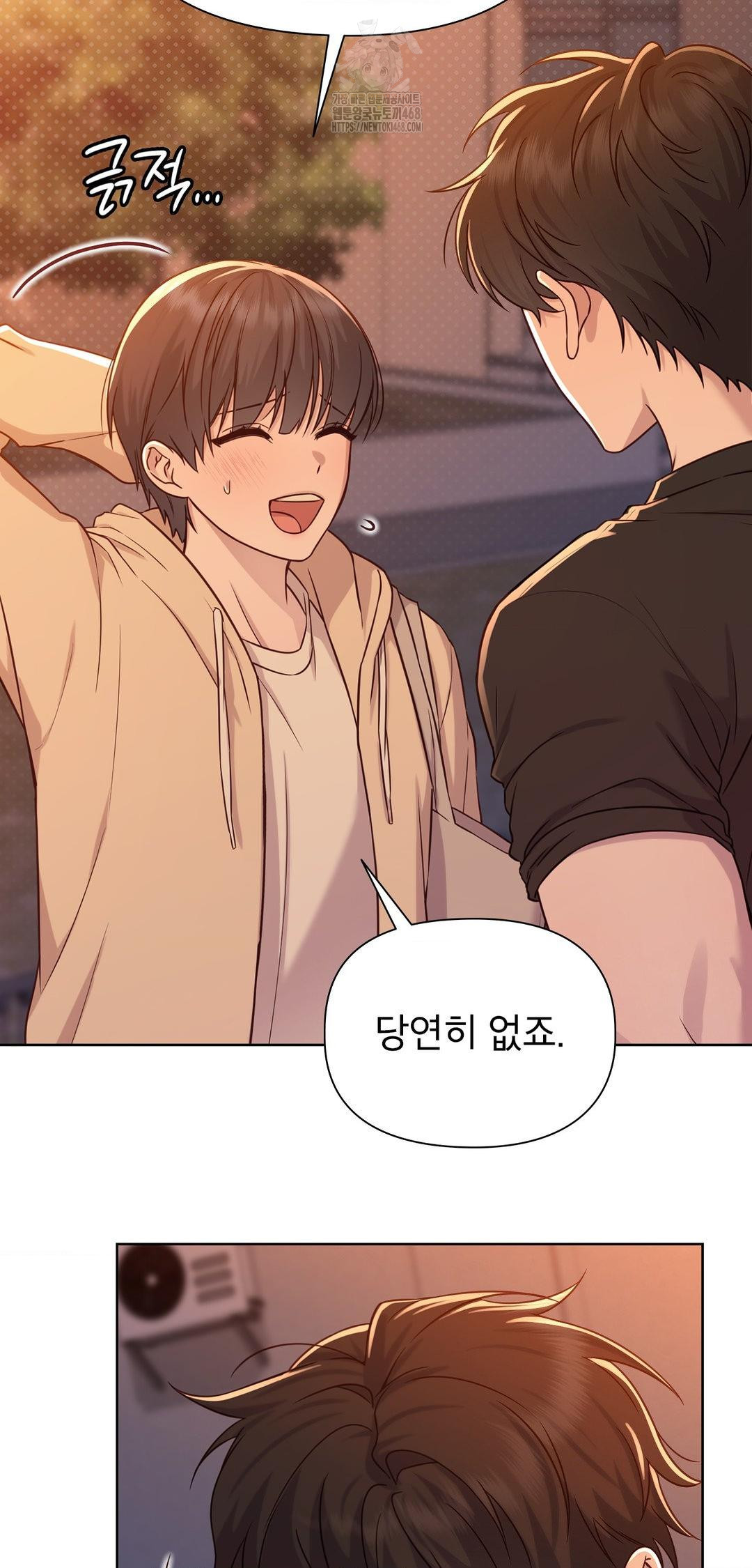 Brother Complex Raw Chapter 12 - Page 22