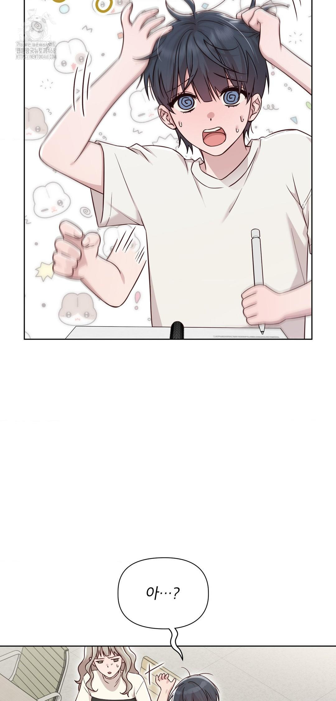 Brother Complex Raw Chapter 12 - Page 38