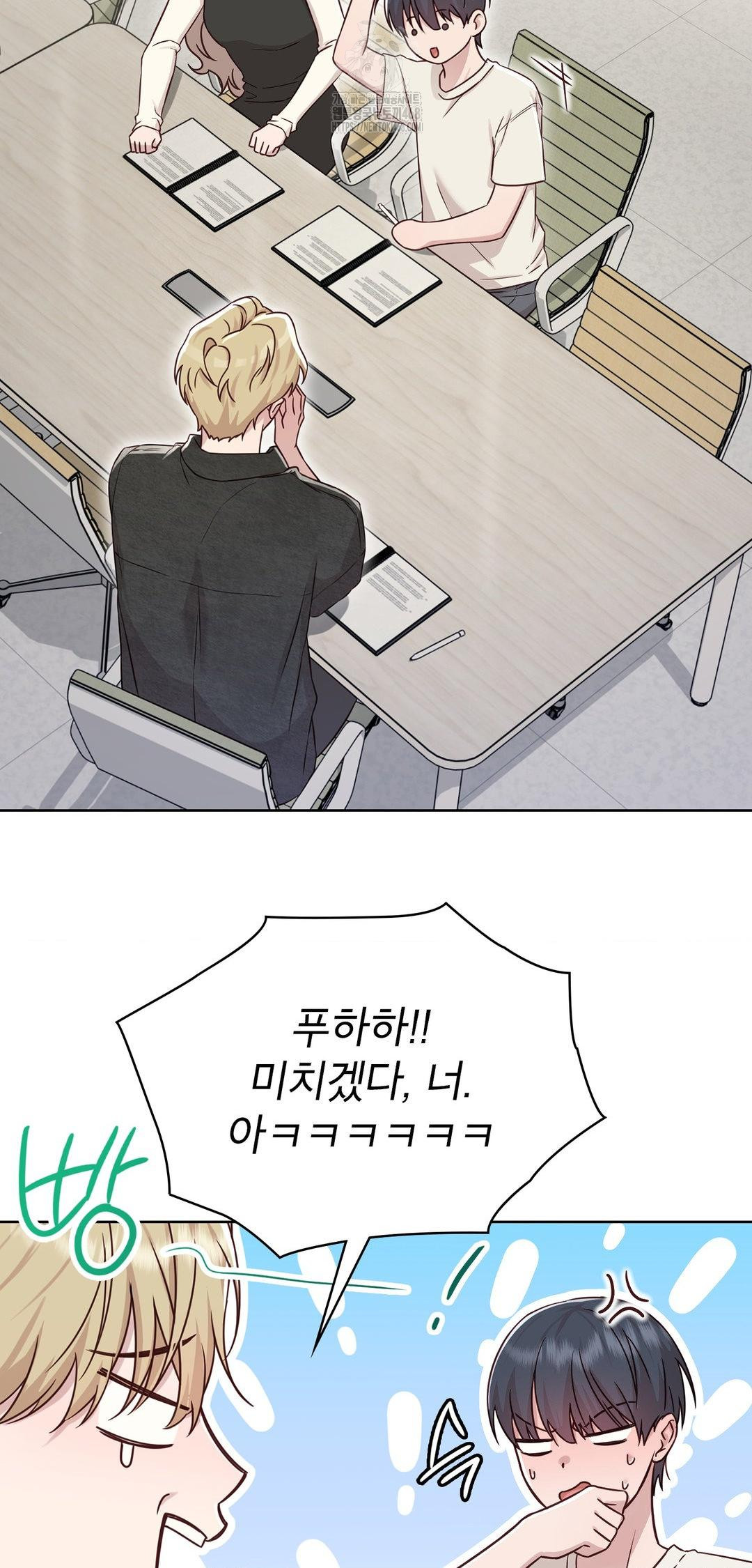 Brother Complex Raw Chapter 12 - Page 39