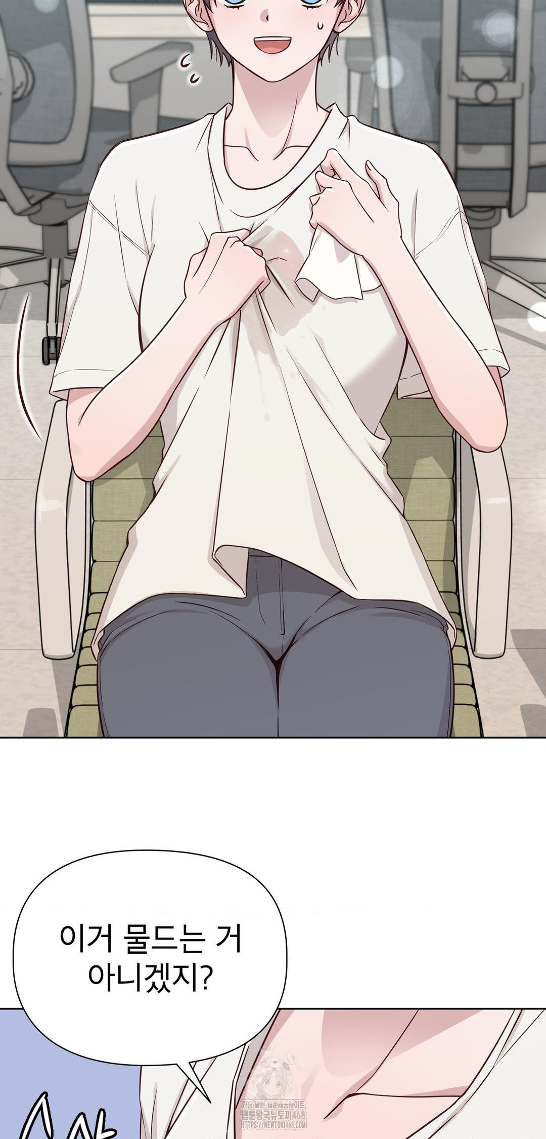 Brother Complex Raw Chapter 12 - Page 57