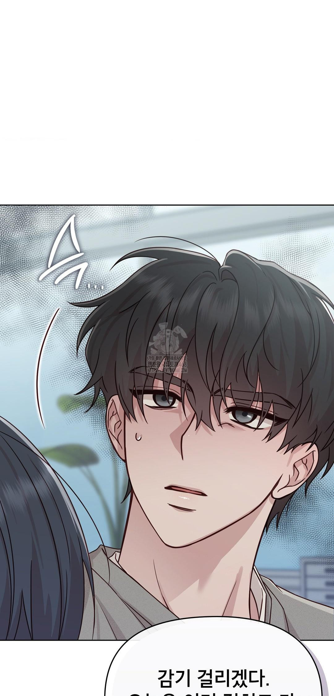 Brother Complex Raw Chapter 12 - Page 62