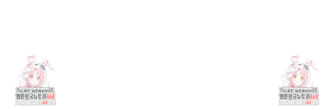 Brother Complex Raw Chapter 12 - Page 65