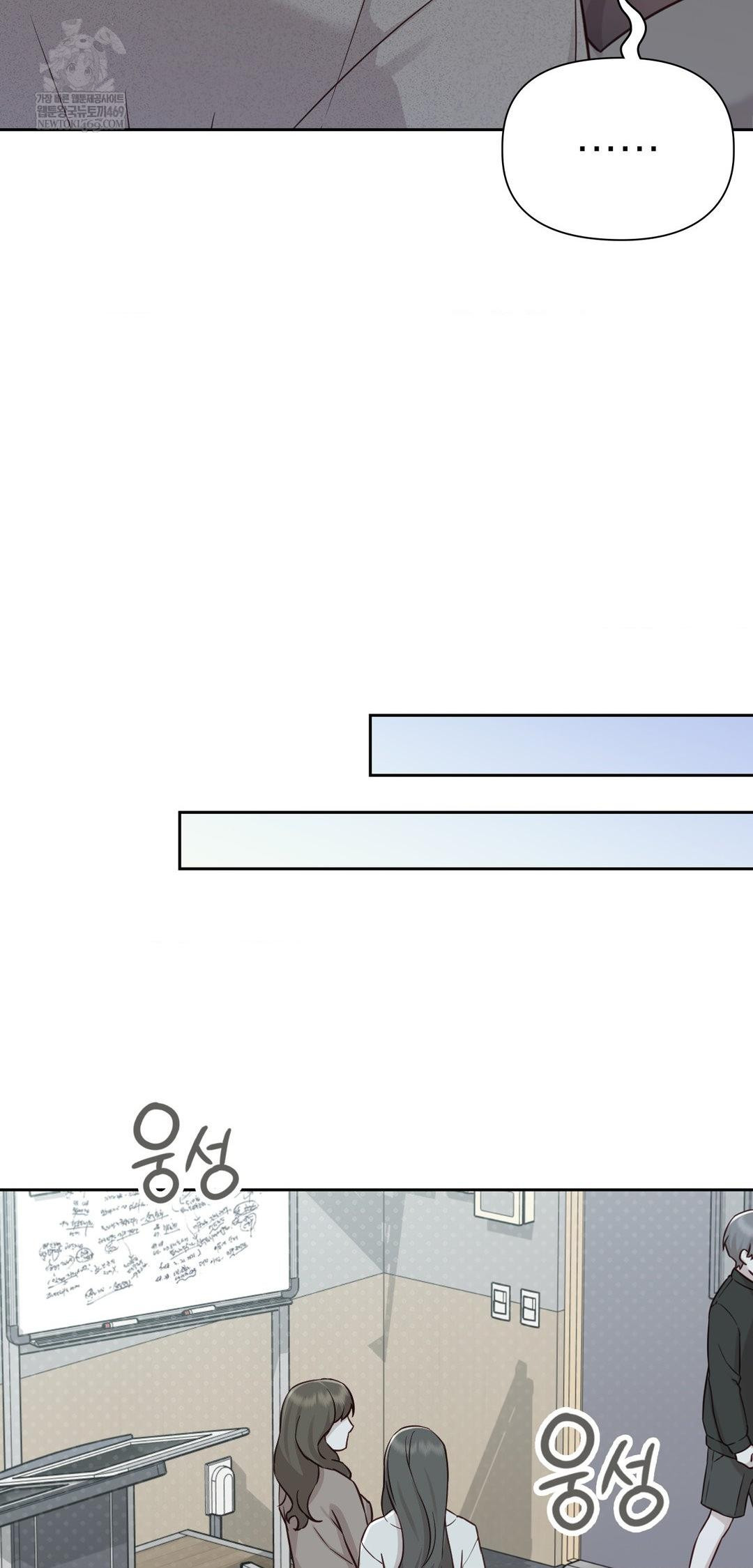 Brother Complex Raw Chapter 13 - Page 20