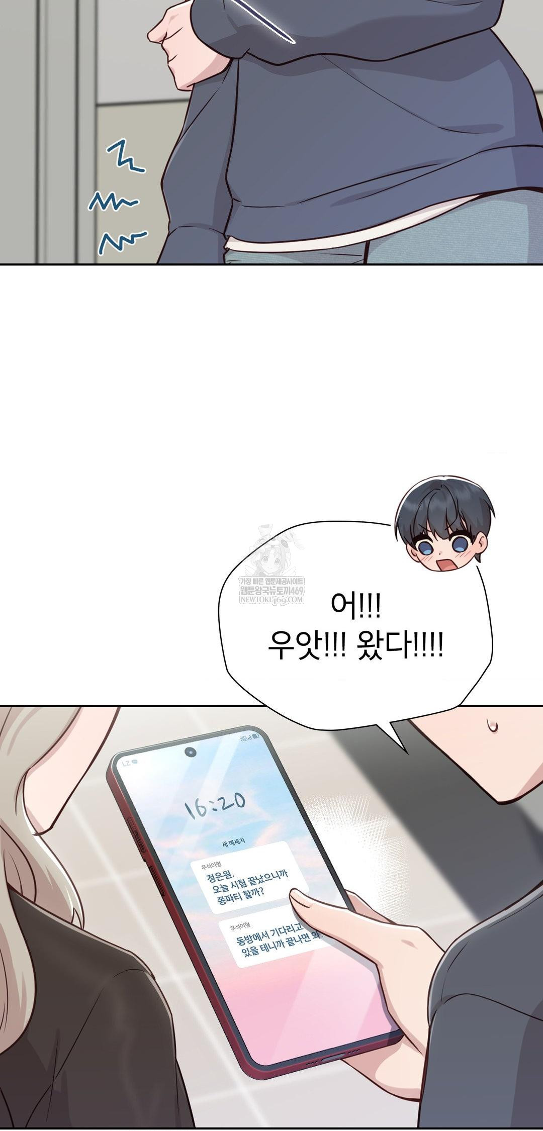 Brother Complex Raw Chapter 13 - Page 49