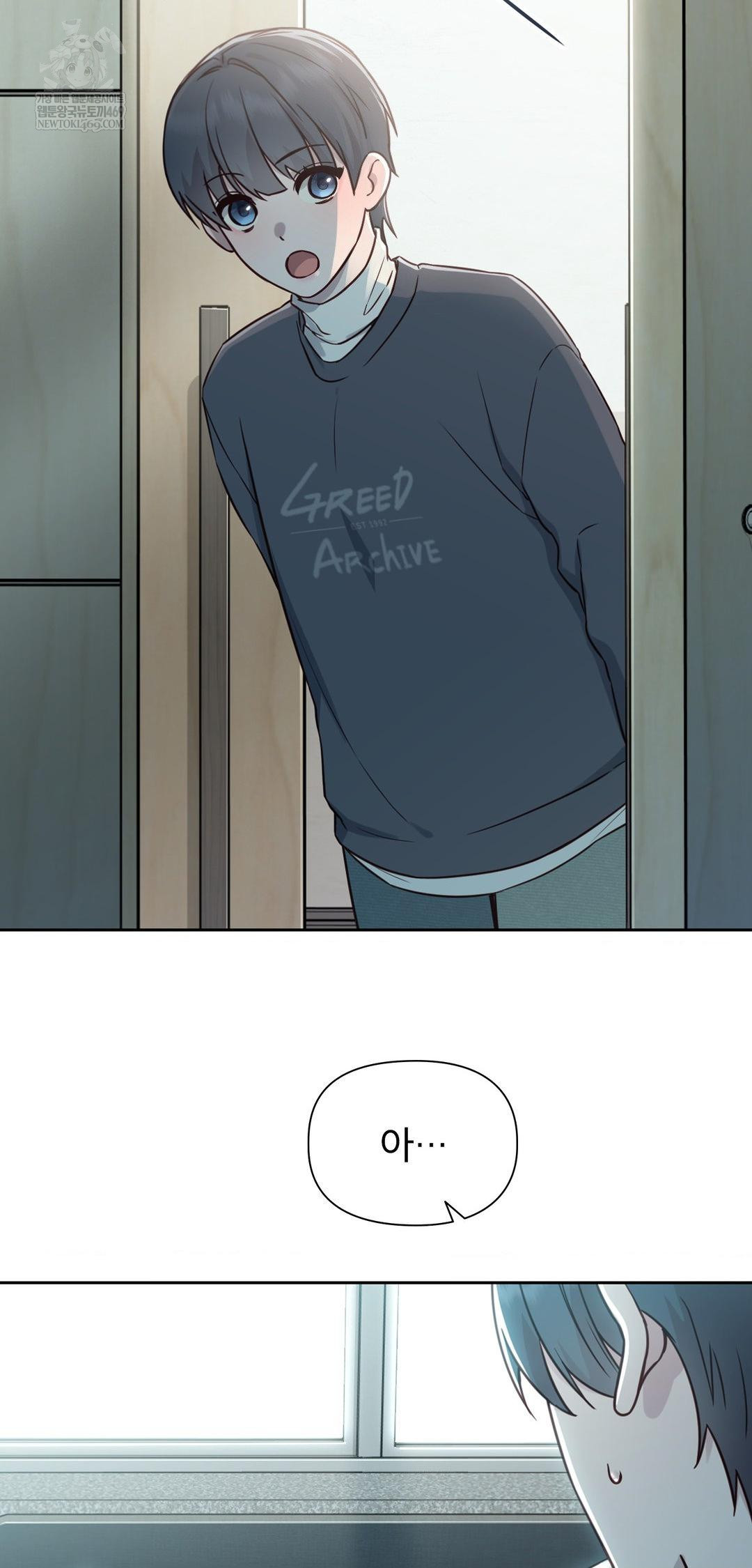 Brother Complex Raw Chapter 13 - Page 57