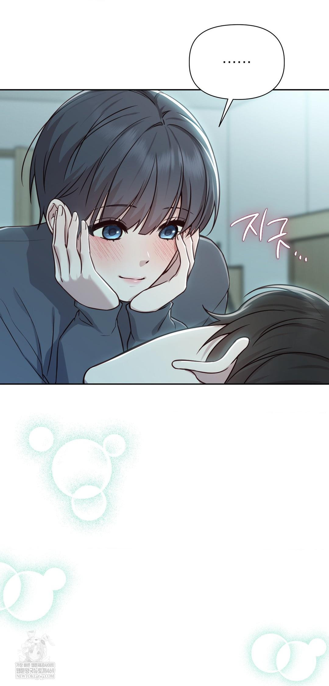 Brother Complex Raw Chapter 13 - Page 61