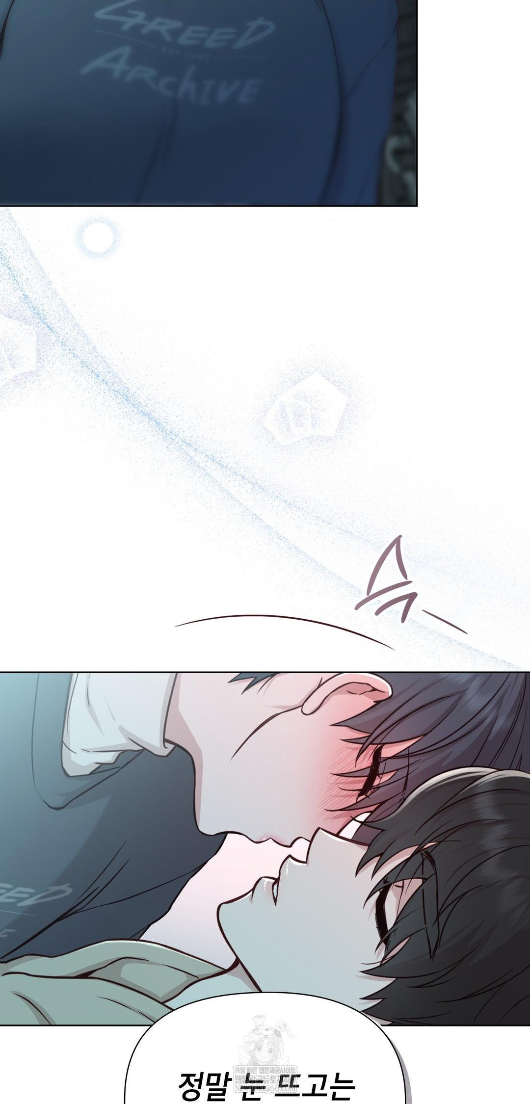 Brother Complex Raw Chapter 13 - Page 71