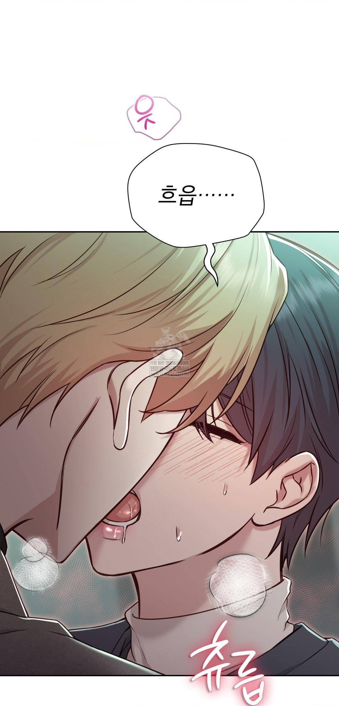 Brother Complex Raw Chapter 14 - Page 29