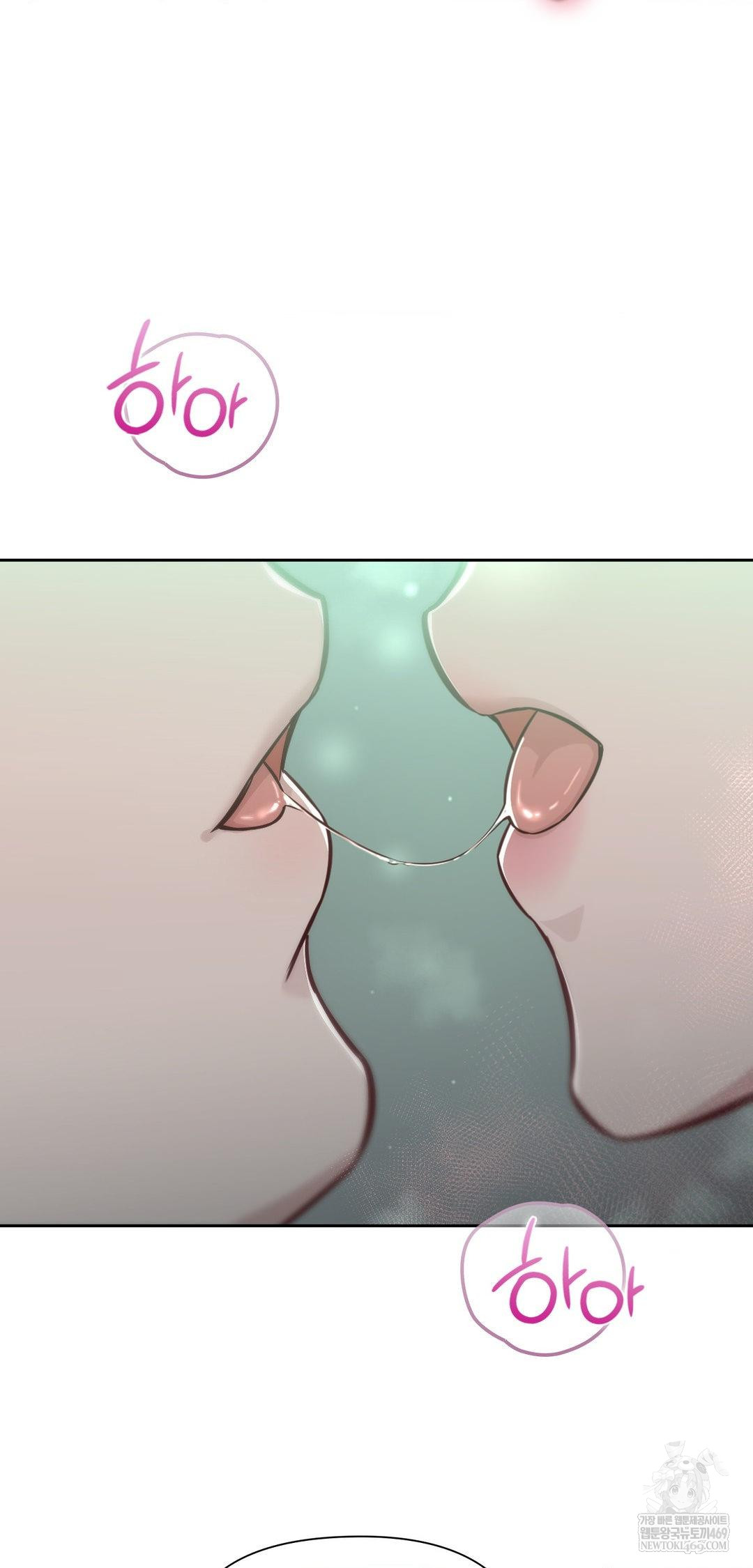 Brother Complex Raw Chapter 14 - Page 30