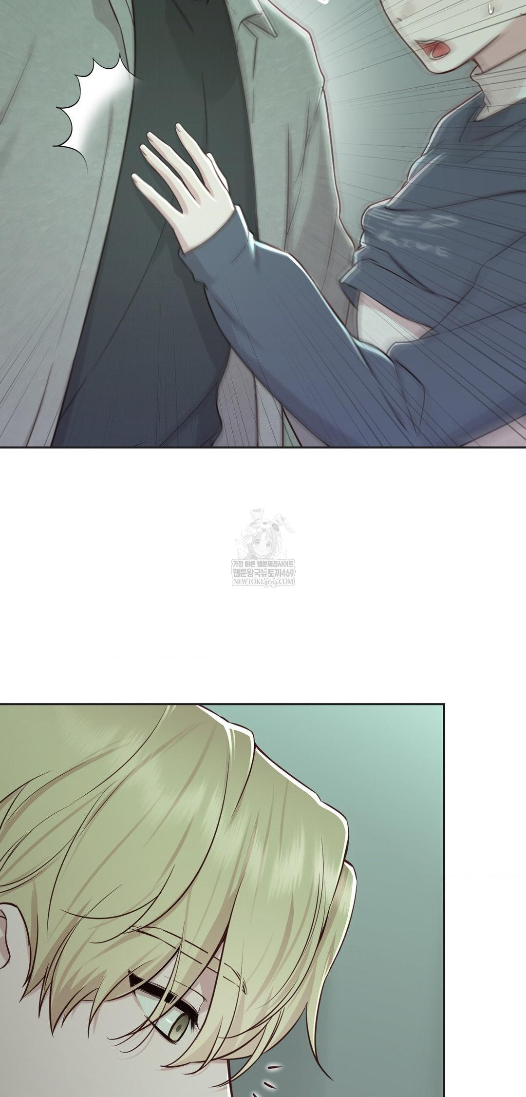 Brother Complex Raw Chapter 14 - Page 42