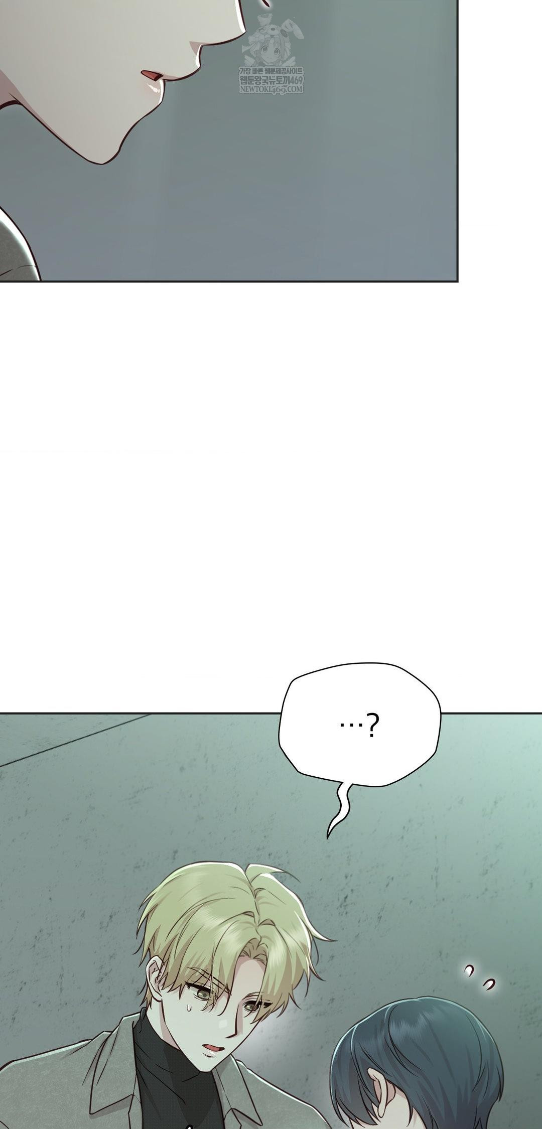 Brother Complex Raw Chapter 14 - Page 43