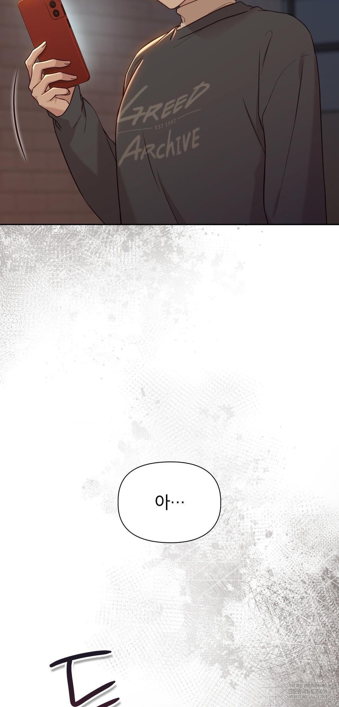 Brother Complex Raw Chapter 14 - Page 79