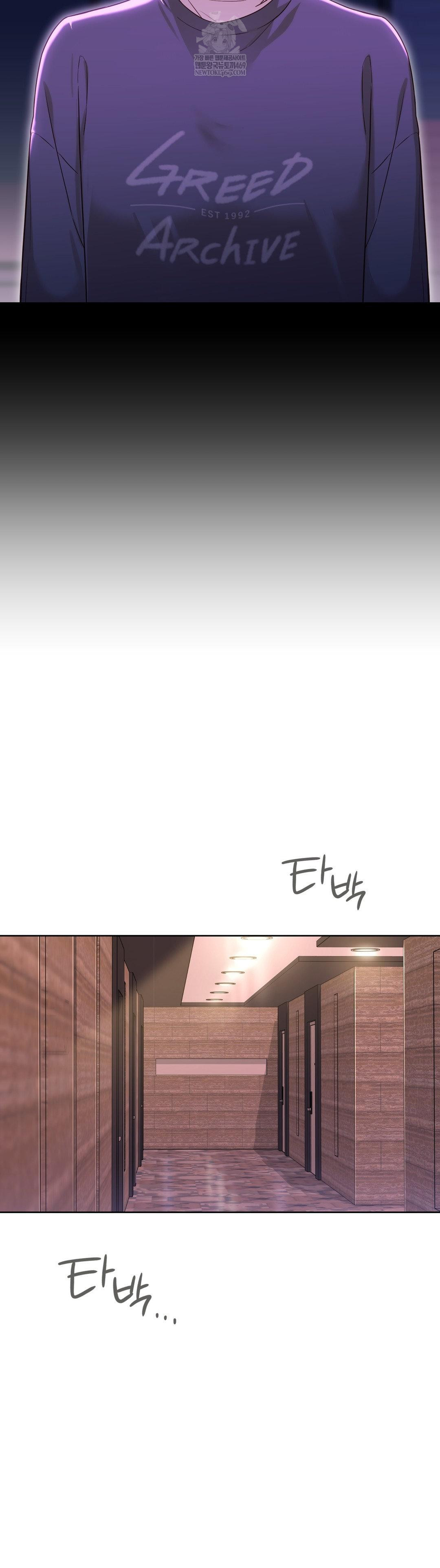 Brother Complex Raw Chapter 15 - Page 2