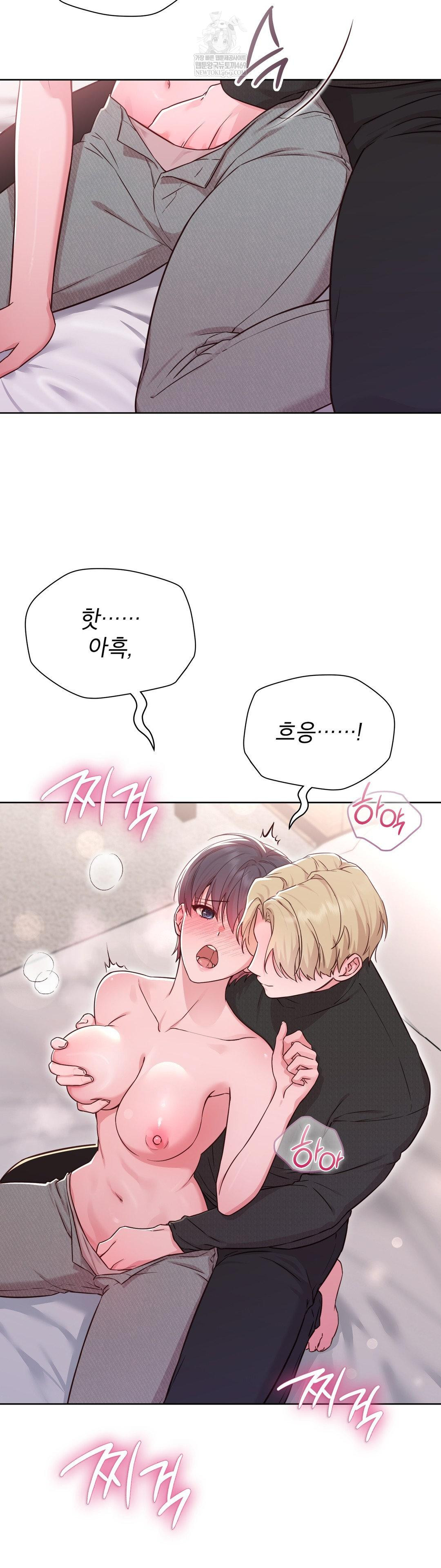 Brother Complex Raw Chapter 15 - Page 27