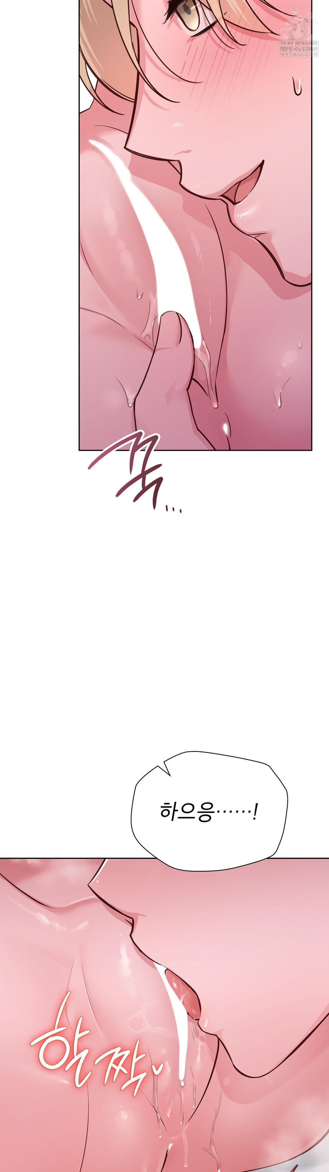 Brother Complex Raw Chapter 15 - Page 31