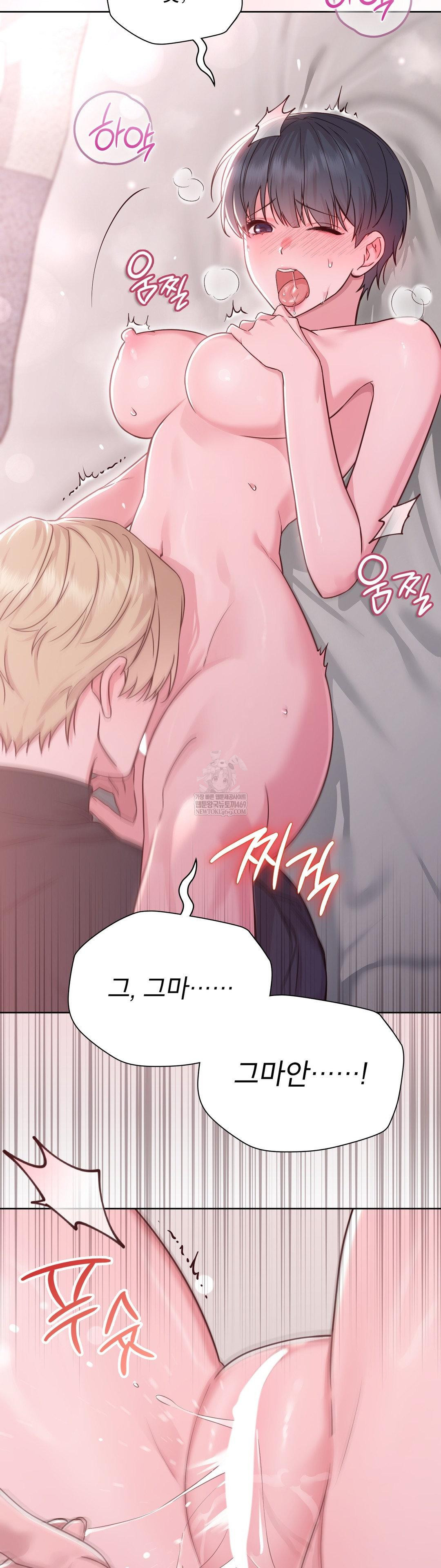 Brother Complex Raw Chapter 15 - Page 34