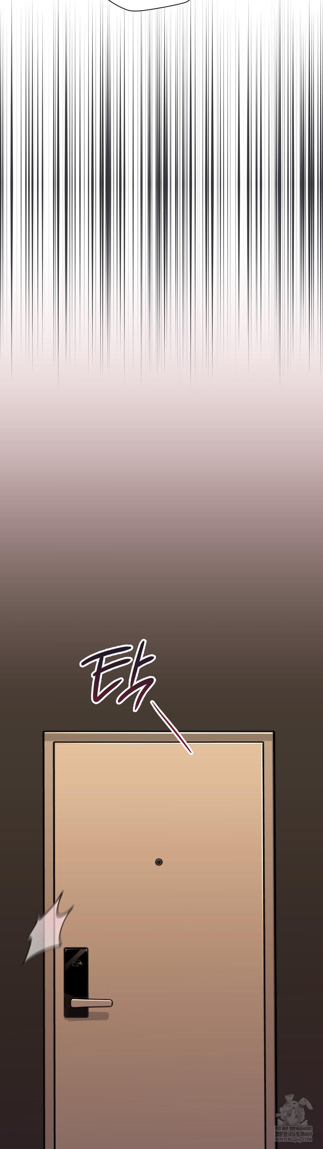 Brother Complex Raw Chapter 15 - Page 5