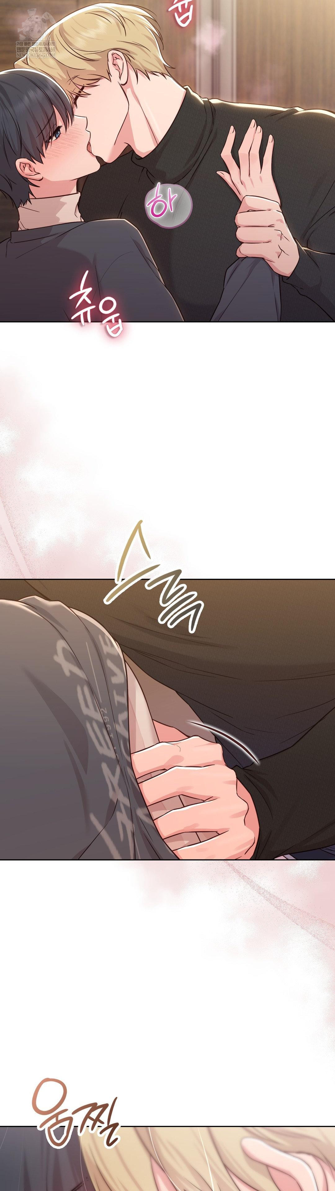 Brother Complex Raw Chapter 15 - Page 8