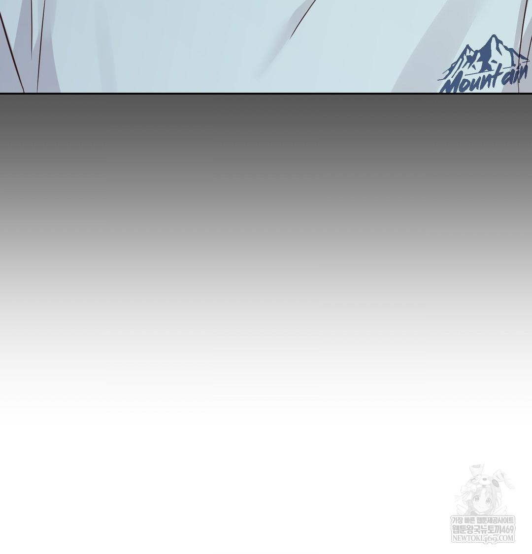 Brother Complex Raw Chapter 16 - Page 152