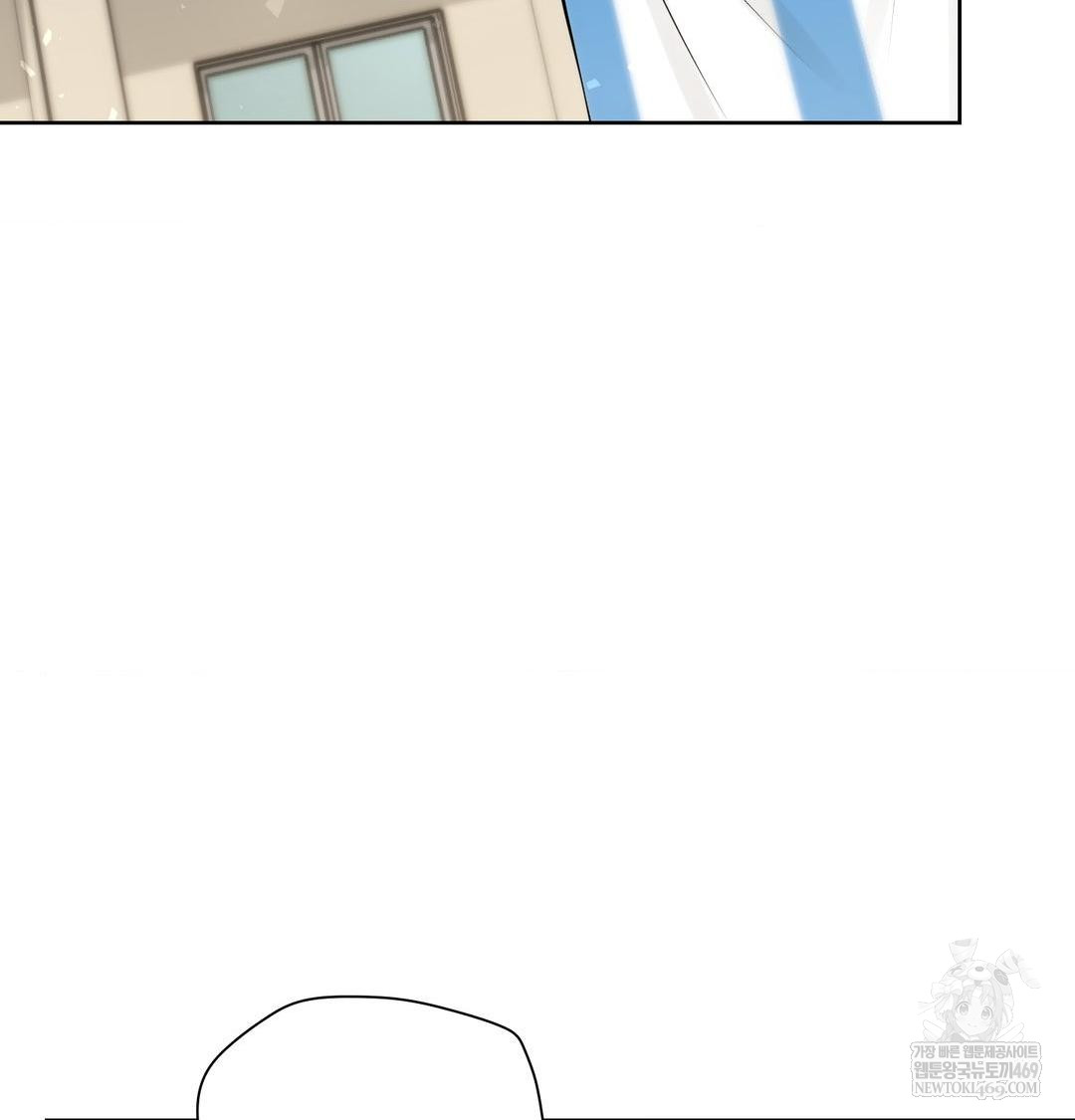 Brother Complex Raw Chapter 16 - Page 39