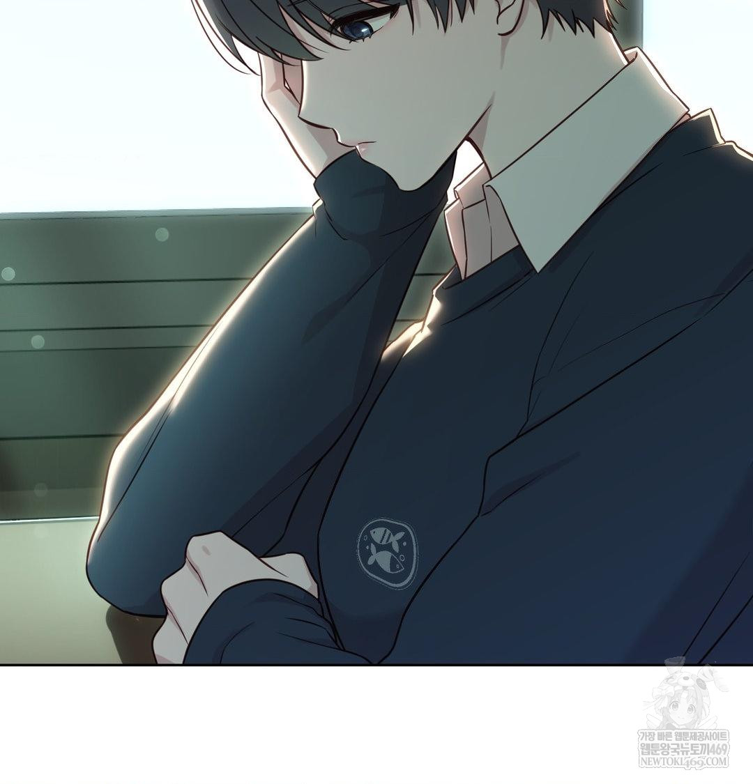 Brother Complex Raw Chapter 16 - Page 45