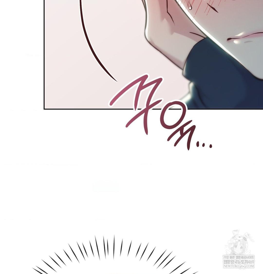 Brother Complex Raw Chapter 16 - Page 51