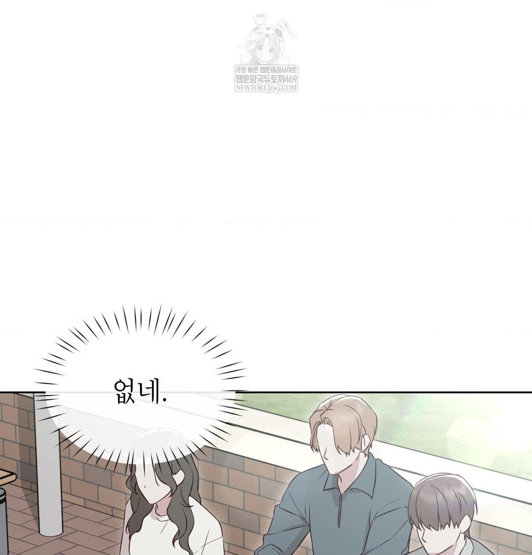 Brother Complex Raw Chapter 16 - Page 58