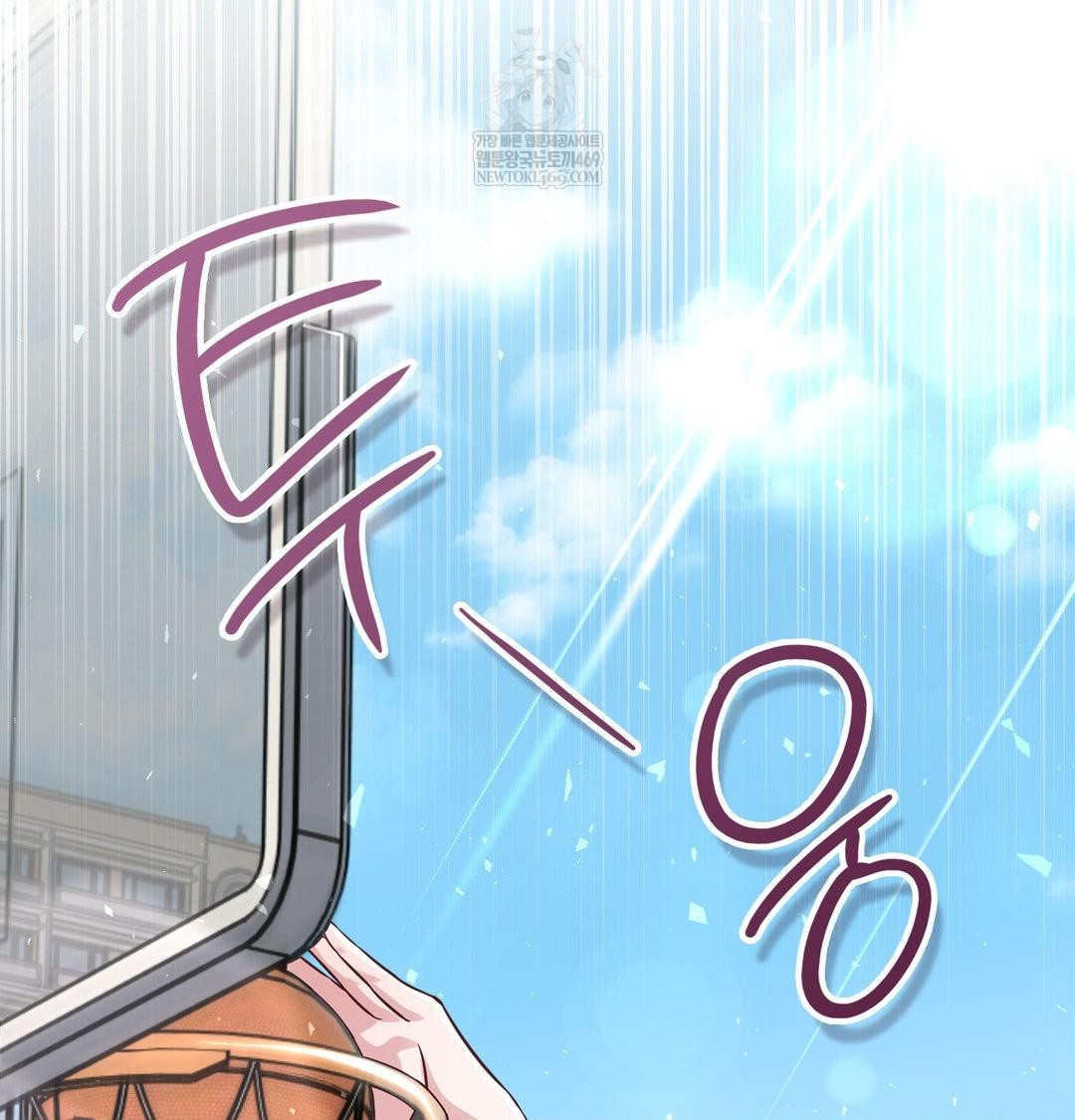 Brother Complex Raw Chapter 16 - Page 78