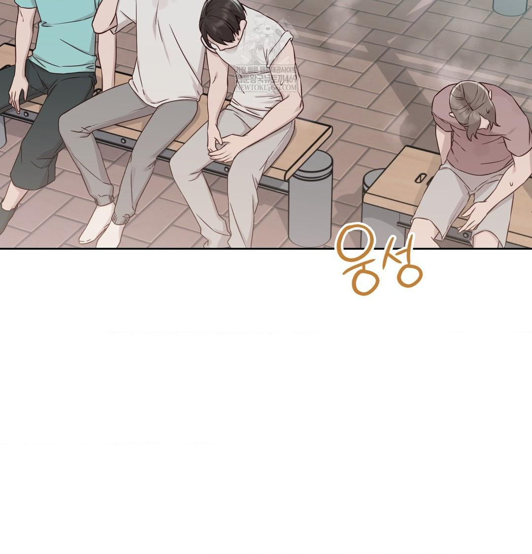 Brother Complex Raw Chapter 16 - Page 96