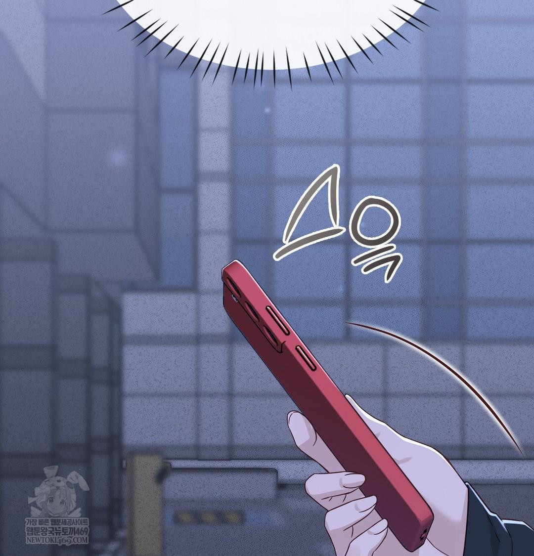 Brother Complex Raw Chapter 17 - Page 132