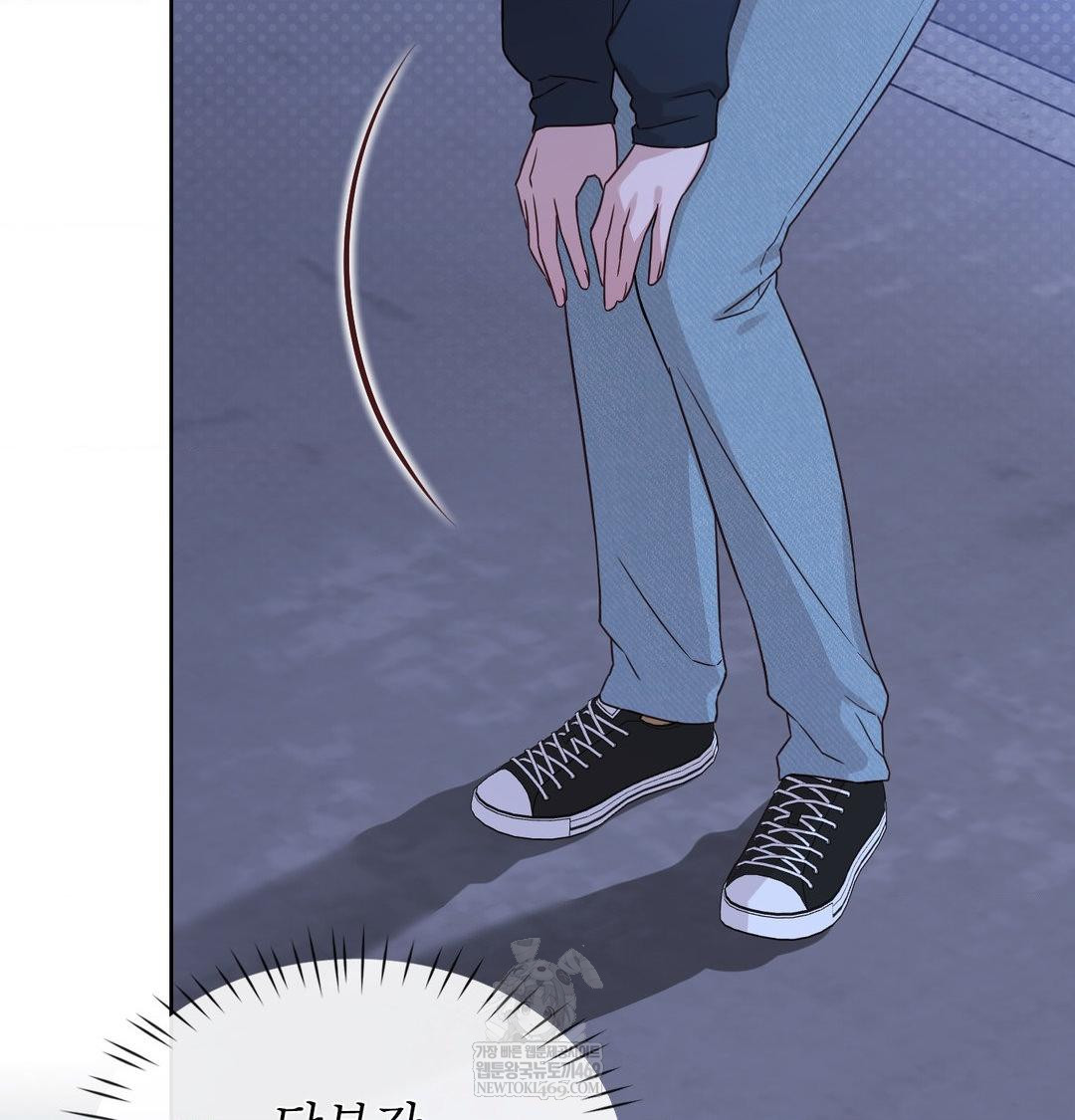 Brother Complex Raw Chapter 17 - Page 137