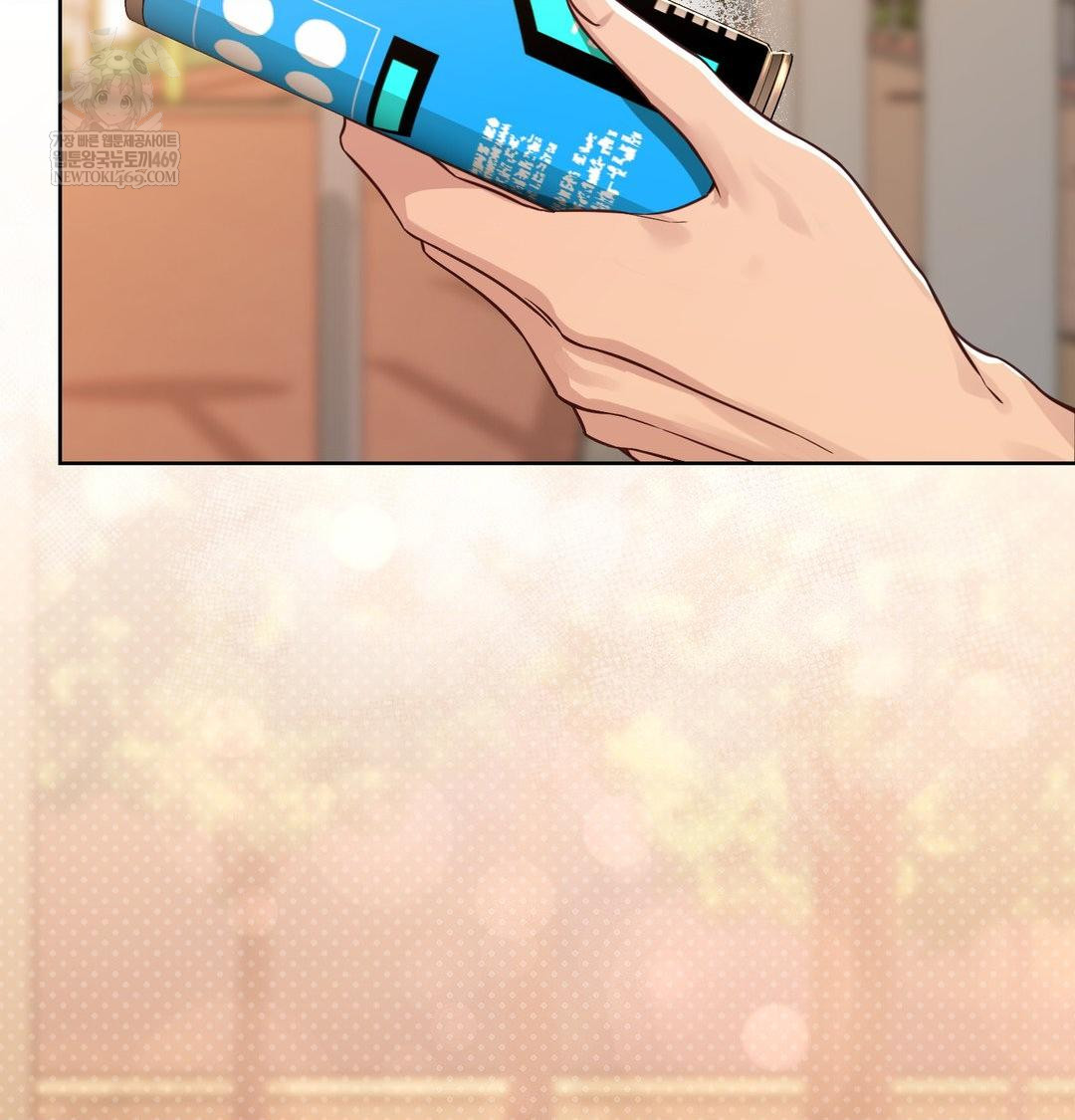 Brother Complex Raw Chapter 17 - Page 14