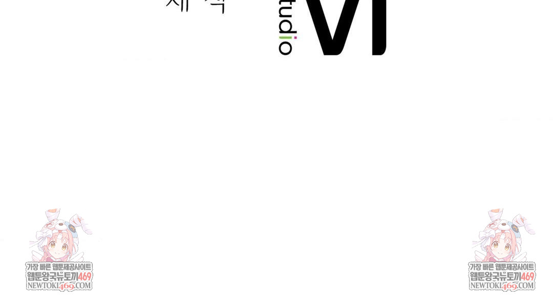 Brother Complex Raw Chapter 17 - Page 142