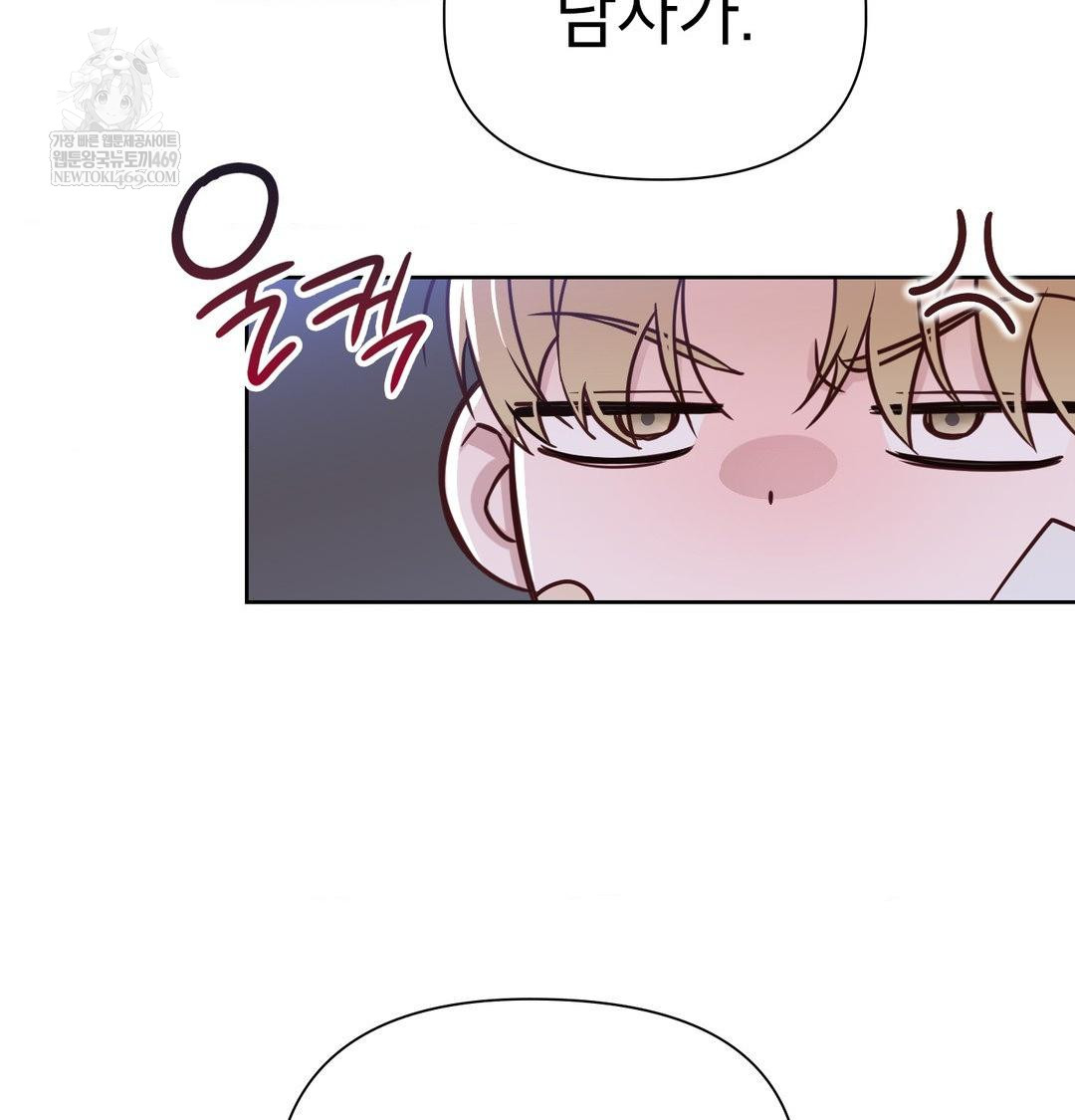 Brother Complex Raw Chapter 17 - Page 42