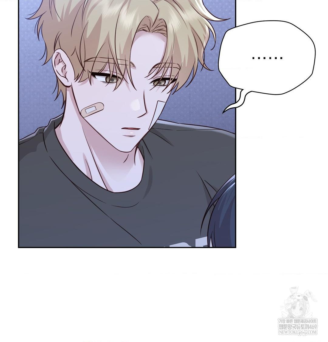 Brother Complex Raw Chapter 17 - Page 53