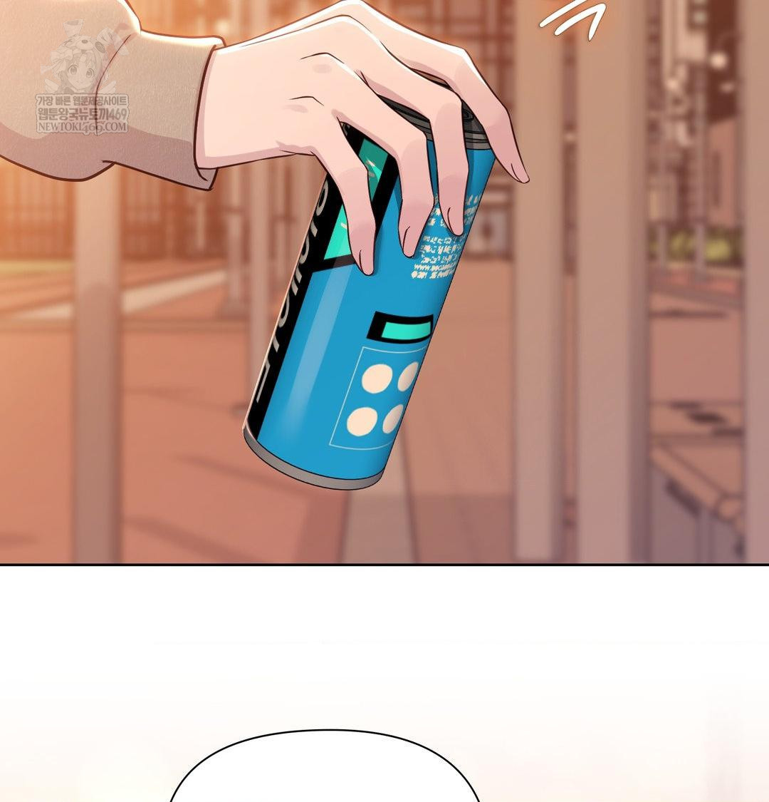 Brother Complex Raw Chapter 17 - Page 8