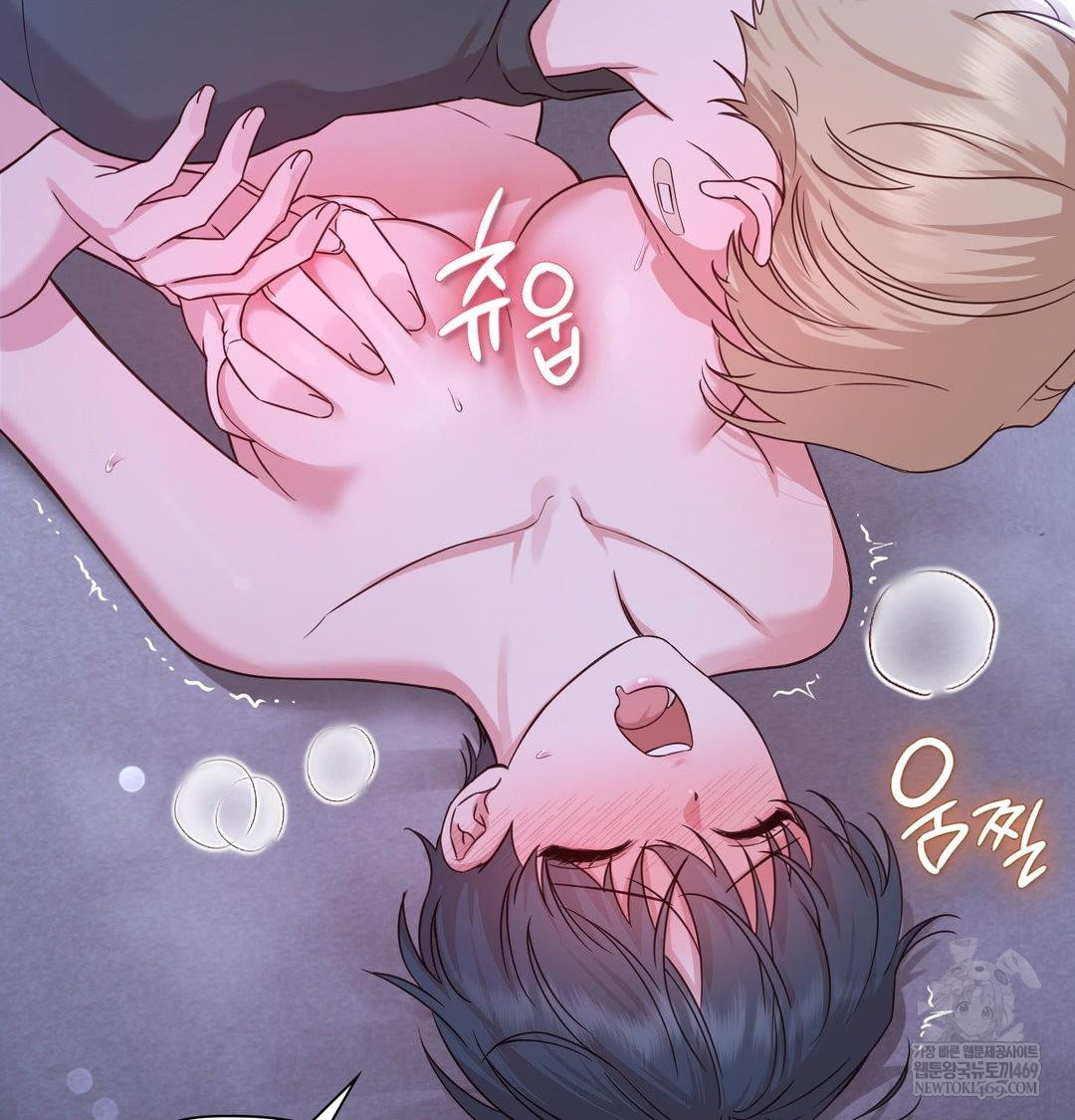 Brother Complex Raw Chapter 17 - Page 85