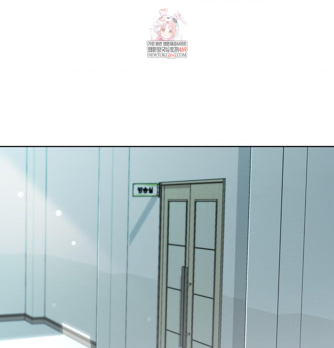 Brother Complex Raw Chapter 18 - Page 1