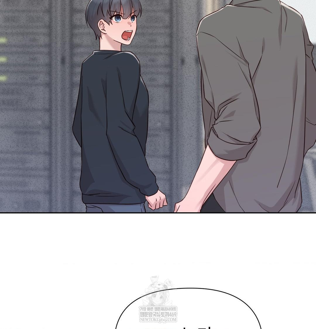 Brother Complex Raw Chapter 18 - Page 108