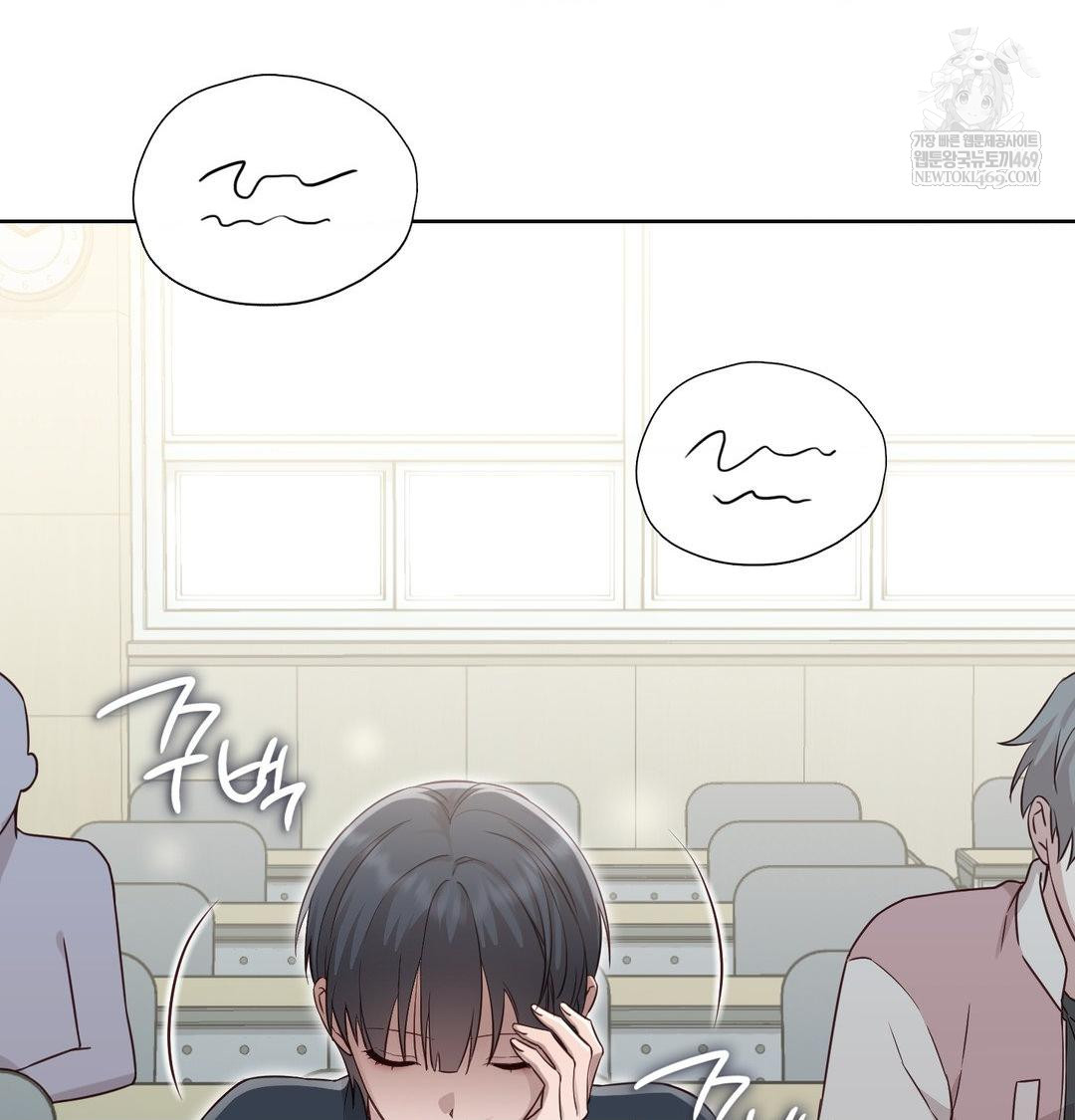 Brother Complex Raw Chapter 18 - Page 13