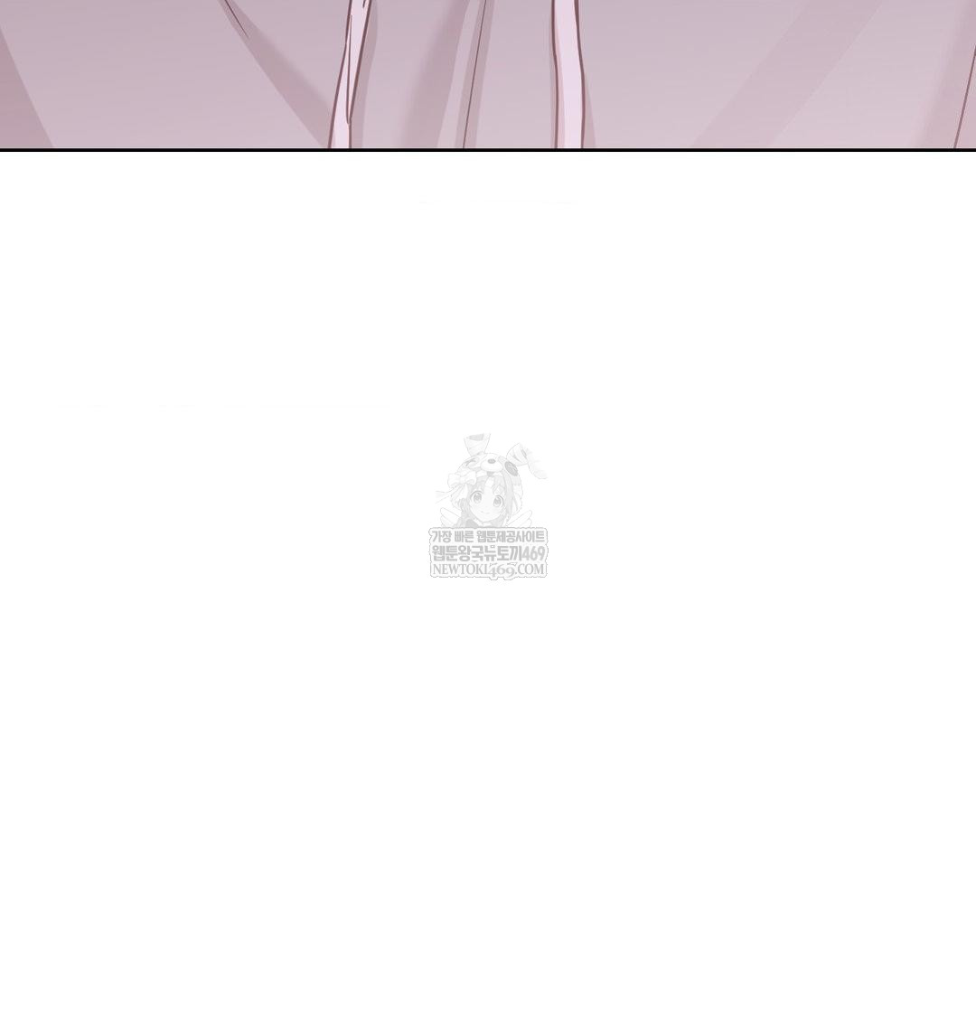 Brother Complex Raw Chapter 18 - Page 135