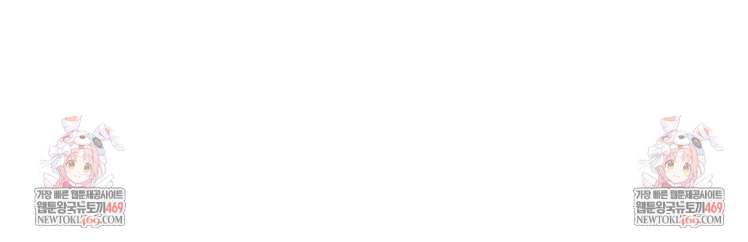 Brother Complex Raw Chapter 18 - Page 137