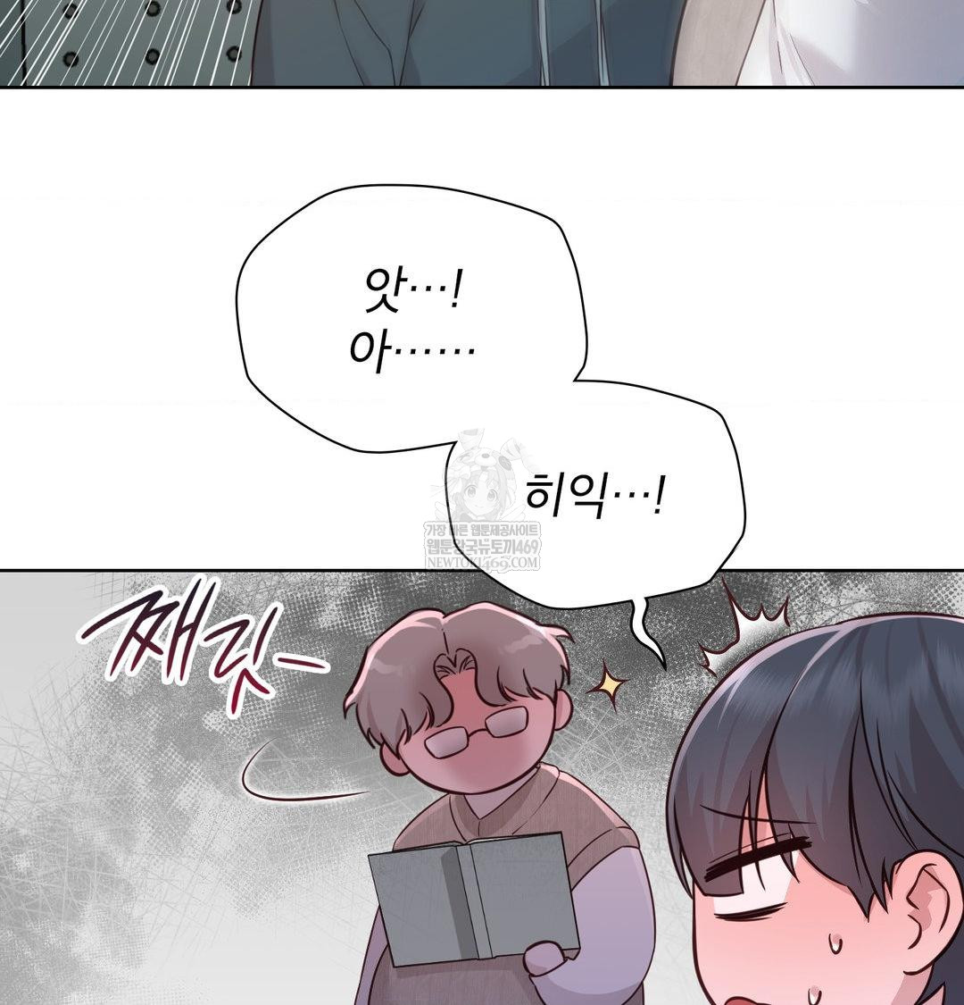 Brother Complex Raw Chapter 18 - Page 19